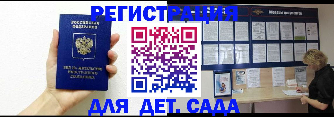 пропишу в квартире в Партизанске